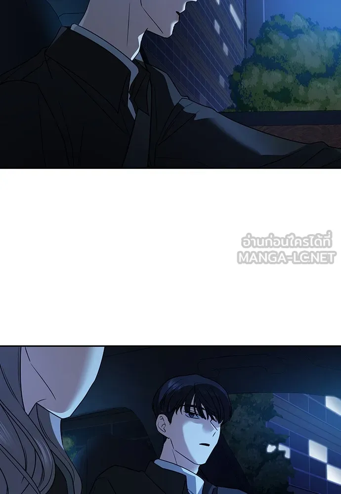 รักแล้วห้ามเลิก ตอนที่ 1 รูปที่ 57