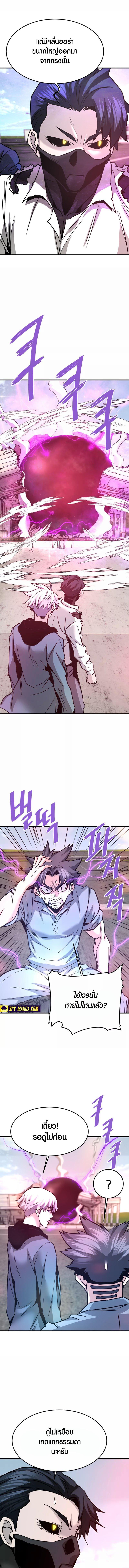 Manga-lc-com อ่านมังงะ อ่านการ์ตูน ออนไลน์ ฟรี Han Dae Sung That Returned From Hell ตอนที่ 1 2 3 4 5 6 7 8 9 10 11 12 13 14 ฟรี ไม่มีโฆษณา Manga-lc - อ่าน มังงะ อ่าน การ์ตูน ออนไลน์ อ่านมังงะ ฟรี