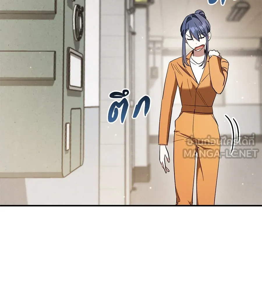 เรือนจำรัก ตอนที่ 56 รูปที่ 30