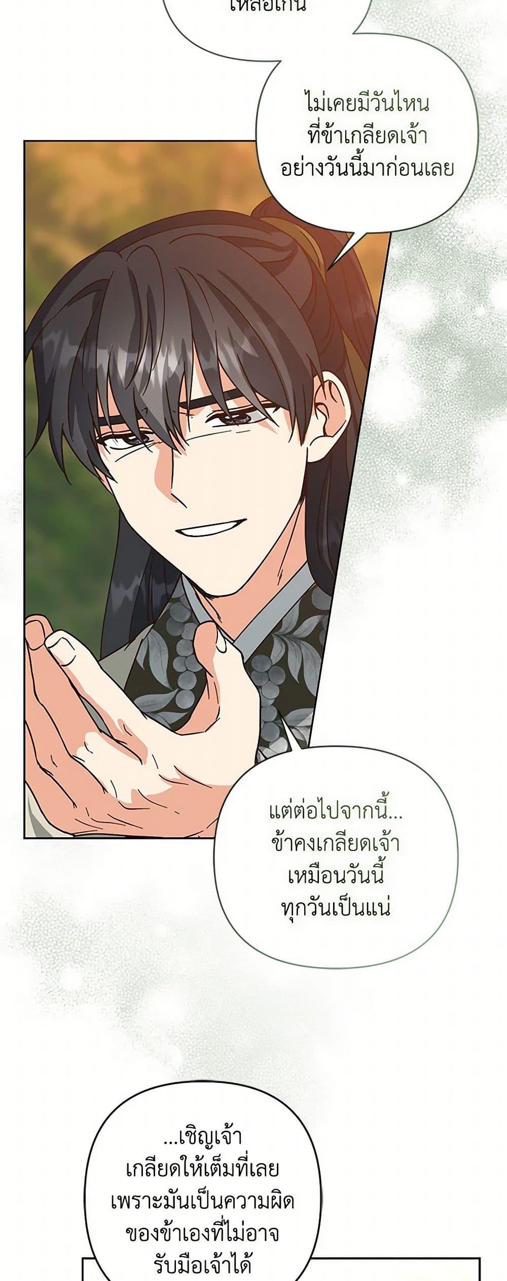 Manga-lc-com อ่านมังงะ อ่านการ์ตูน ออนไลน์ ฟรี Falling Flower, Flowing Water ตอนที่ 1 2 3 4 5 6 7 8 9 10 11 12 13 14 ฟรี ไม่มีโฆษณา Manga-lc - อ่าน มังงะ อ่าน การ์ตูน ออนไลน์ อ่านมังงะ ฟรี