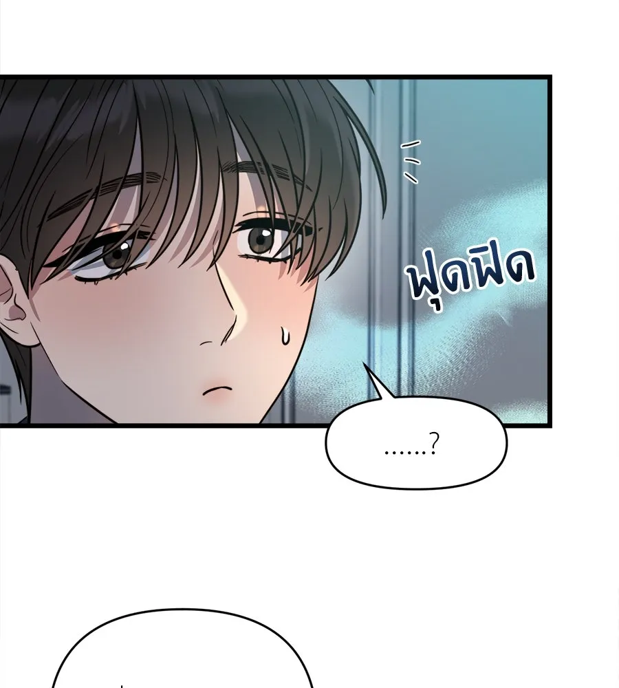 ปรารถนารักอันงดงาม ตอนที่ 8 รูปที่ 26