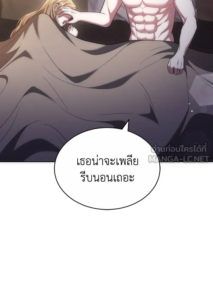 ละลายรักให้ล้นใจ ตอนที่ 46 รูปที่ 75