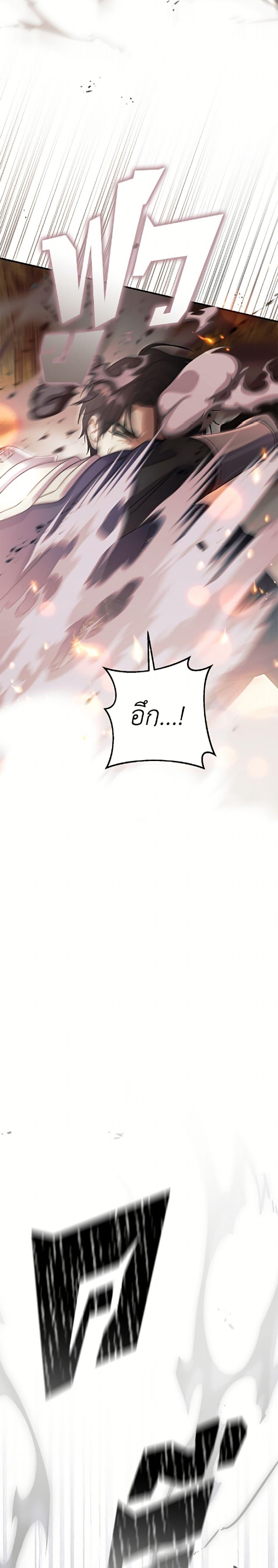 Manga-lc-com อ่านมังงะ อ่านการ์ตูน ออนไลน์ ฟรี The Villain’s Match Is Too Perfect ตอนที่ 1 2 3 4 5 6 7 8 9 10 11 12 13 14 ฟรี ไม่มีโฆษณา Manga-lc - อ่าน มังงะ อ่าน การ์ตูน ออนไลน์ อ่านมังงะ ฟรี