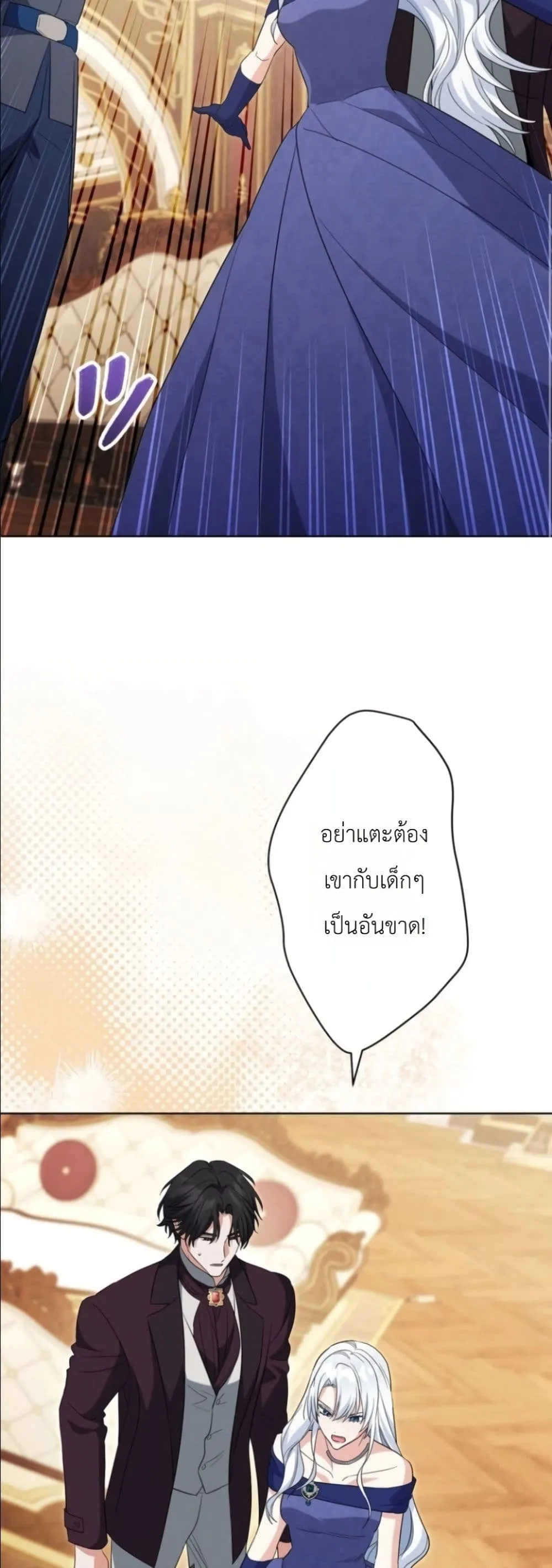Manga-lc-com อ่านมังงะ อ่านการ์ตูน ออนไลน์ ฟรี I Possessed the Most Terrifying Stepmother in History ตอนที่ 1 2 3 4 5 6 7 8 9 10 11 12 13 14 ฟรี ไม่มีโฆษณา Manga-lc - อ่าน มังงะ อ่าน การ์ตูน ออนไลน์ อ่านมังงะ ฟรี