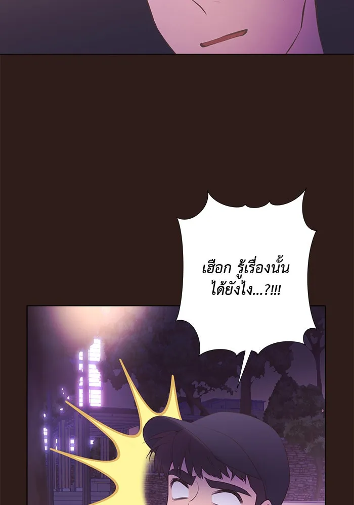 อย่าล้อเล่นกับหัวใจ ตอนที่ 62 รูปที่ 53