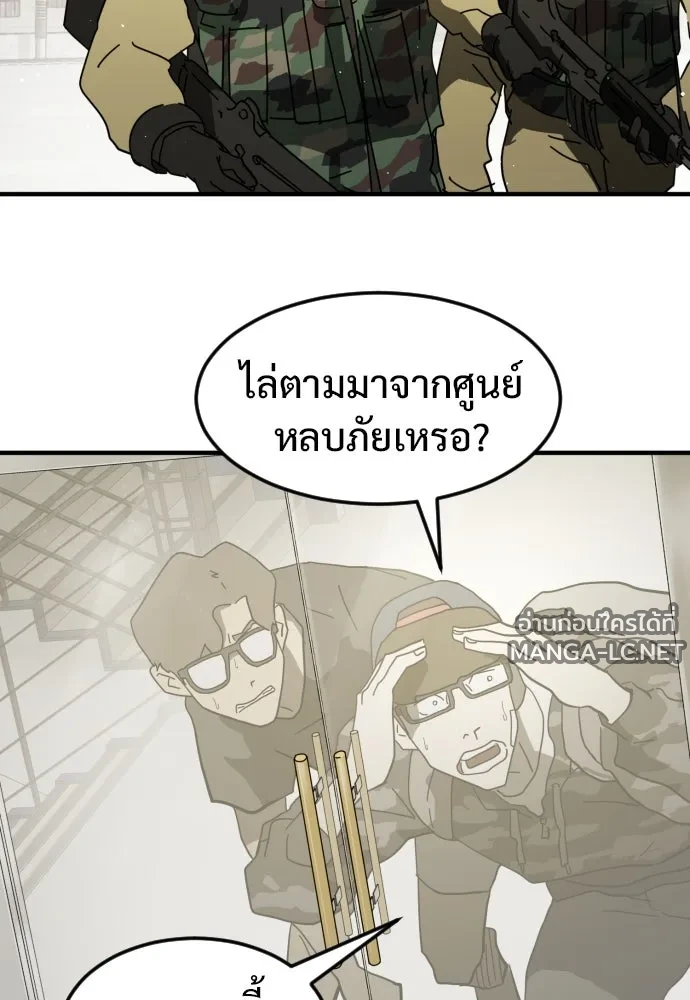 Manga-lc-com อ่านมังงะ อ่านการ์ตูน ออนไลน์ ฟรี วันดีคืนดี โซลก็ ตอนที่ 1 2 3 4 5 6 7 8 9 10 11 12 13 14 ฟรี ไม่มีโฆษณา Manga-lc - อ่าน มังงะ อ่าน การ์ตูน ออนไลน์ อ่านมังงะ ฟรี