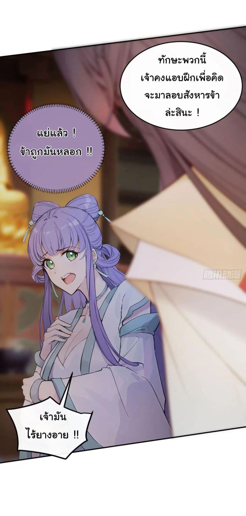 Manga-lc-com อ่านมังงะ อ่านการ์ตูน ออนไลน์ ฟรี Return to the Ancient Times as an Emperor ตอนที่ 1 2 3 4 5 6 7 8 9 10 11 12 13 14 ฟรี ไม่มีโฆษณา Manga-lc - อ่าน มังงะ อ่าน การ์ตูน ออนไลน์ อ่านมังงะ ฟรี