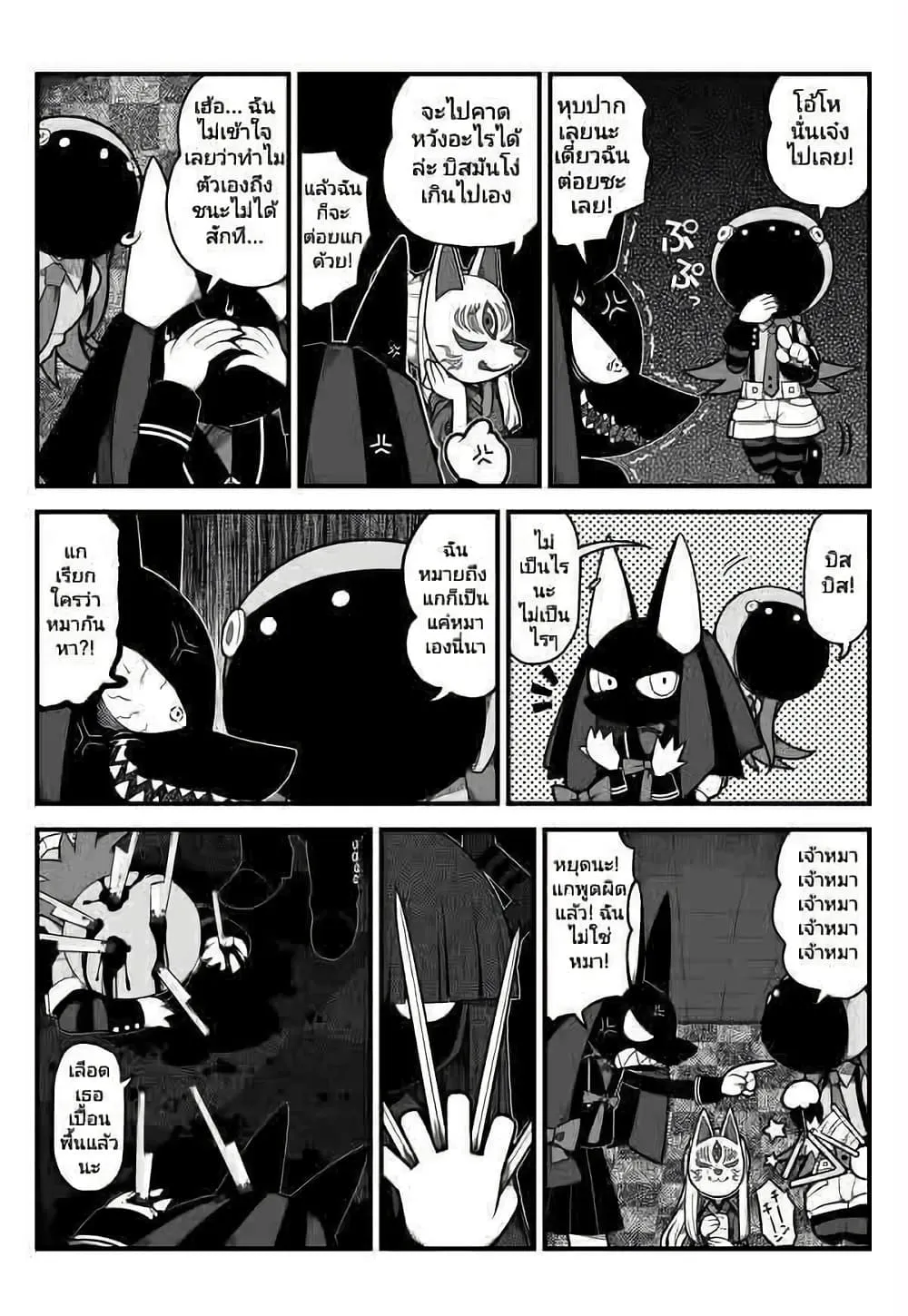 Manga-lc-com อ่านมังงะ อ่านการ์ตูน ออนไลน์ ฟรี Obsolete Dream ตอนที่ 1 2 3 4 5 6 7 8 9 10 11 12 13 14 ฟรี ไม่มีโฆษณา Manga-lc - อ่าน มังงะ อ่าน การ์ตูน ออนไลน์ อ่านมังงะ ฟรี