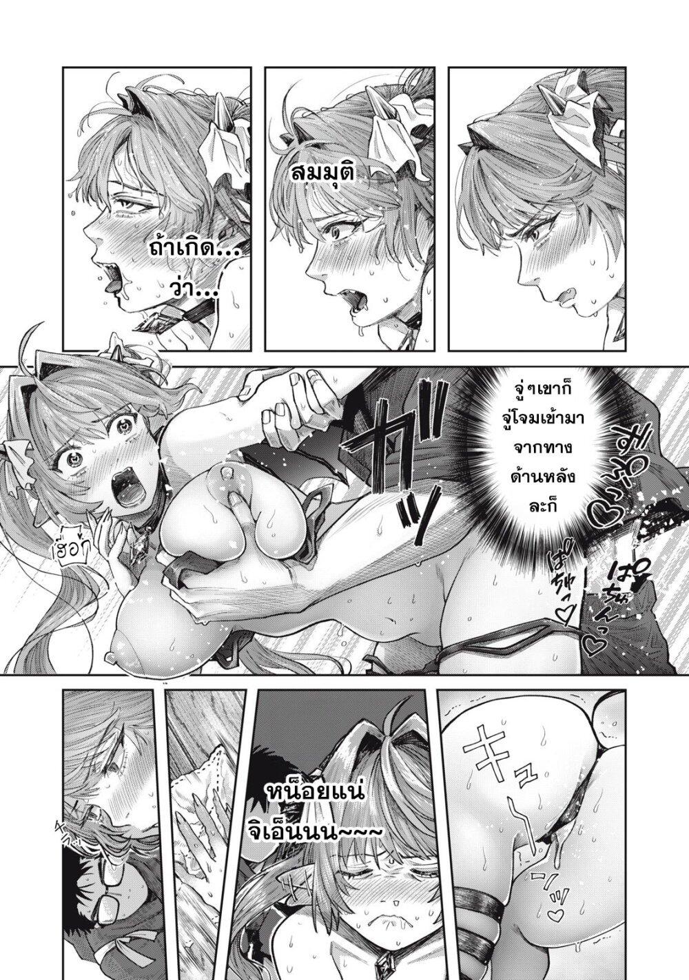 Manga-lc-com อ่านมังงะ อ่านการ์ตูน ออนไลน์ ฟรี Harapeko Succubus wa Ikasetai no ni! ตอนที่ 1 2 3 4 5 6 7 8 9 10 11 12 13 14 ฟรี ไม่มีโฆษณา Manga-lc - อ่าน มังงะ อ่าน การ์ตูน ออนไลน์ อ่านมังงะ ฟรี