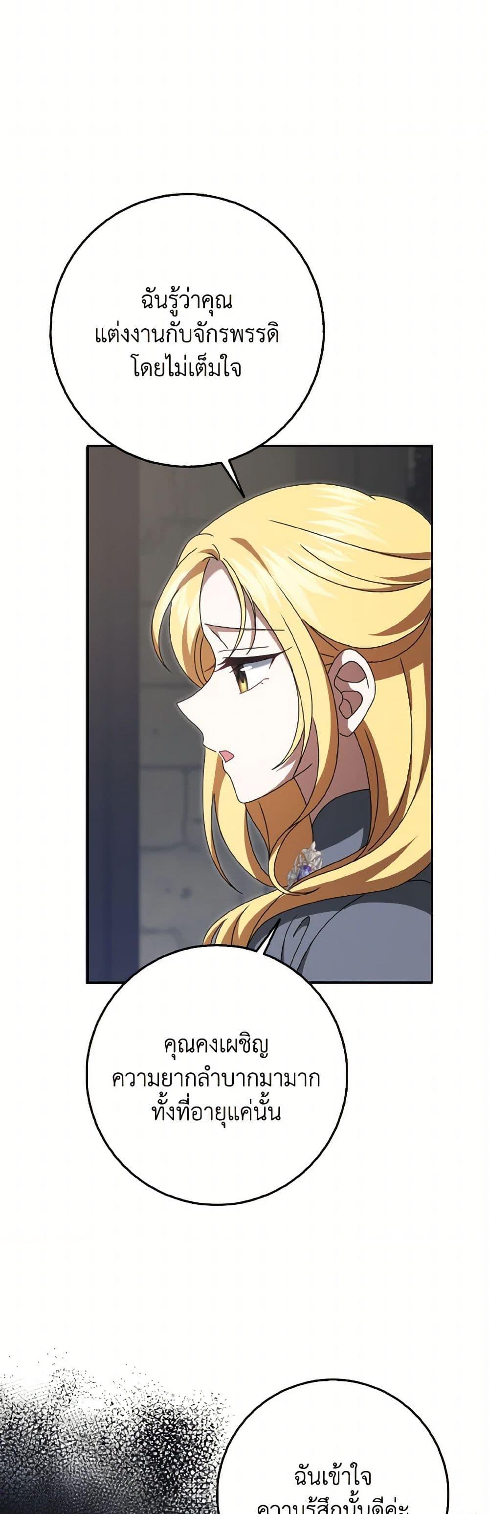 Manga-lc-com อ่านมังงะ อ่านการ์ตูน ออนไลน์ ฟรี Cinderella Disappeared ตอนที่ 1 2 3 4 5 6 7 8 9 10 11 12 13 14 ฟรี ไม่มีโฆษณา Manga-lc - อ่าน มังงะ อ่าน การ์ตูน ออนไลน์ อ่านมังงะ ฟรี