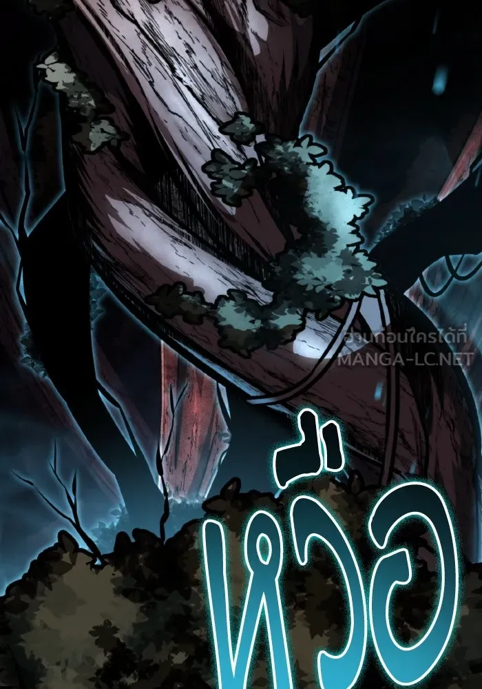 การแข่งขันของผู้เกิดใหม่ ตอนที่ 64 รูปที่ 150