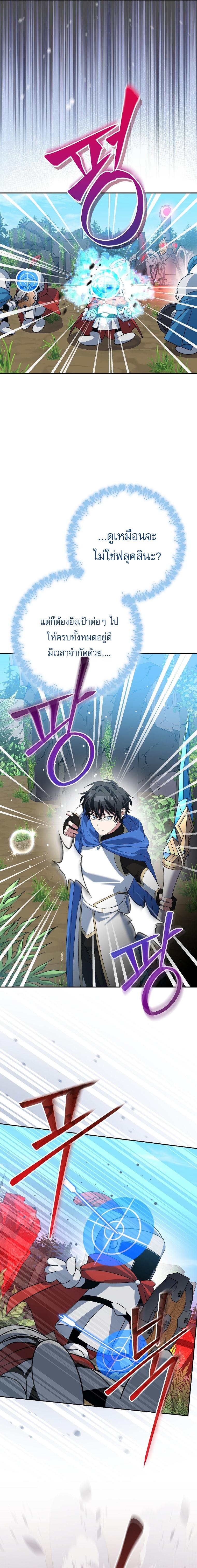 Manga-lc-com อ่านมังงะ อ่านการ์ตูน ออนไลน์ ฟรี Genius Archer’s Streaming ตอนที่ 1 2 3 4 5 6 7 8 9 10 11 12 13 14 ฟรี ไม่มีโฆษณา Manga-lc - อ่าน มังงะ อ่าน การ์ตูน ออนไลน์ อ่านมังงะ ฟรี