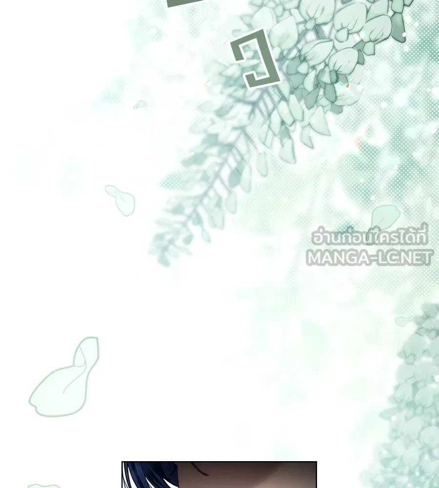เล่ห์รักชนชั้นสูง ตอนที่ 43 รูปที่ 12