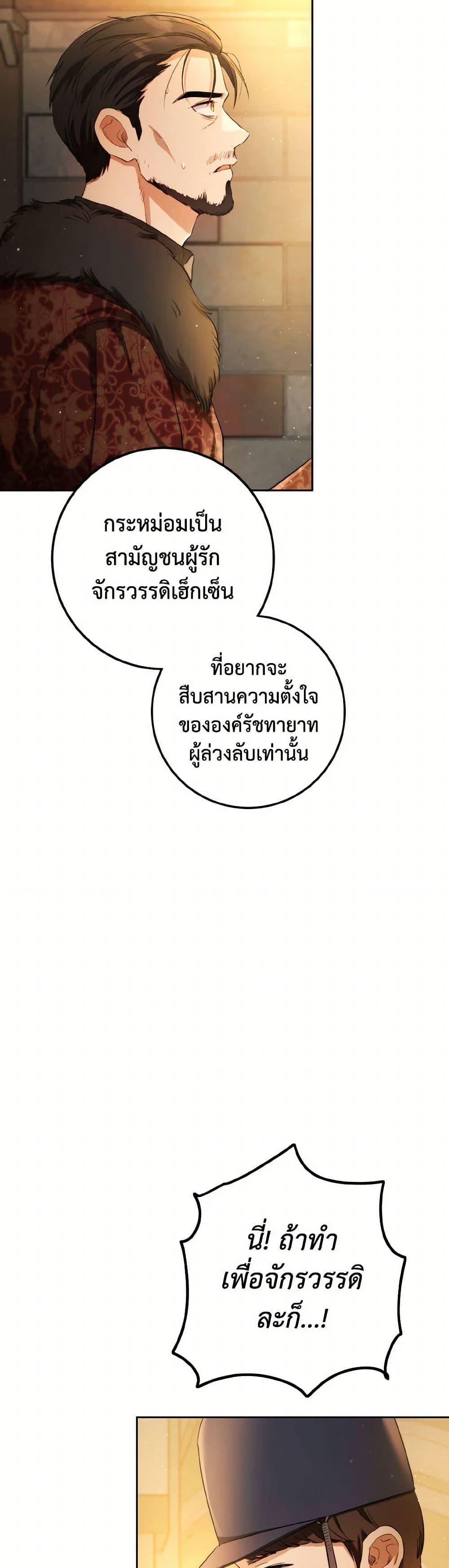 Manga-lc-com อ่านมังงะ อ่านการ์ตูน ออนไลน์ ฟรี The Heiress’s Double Life ตอนที่ 1 2 3 4 5 6 7 8 9 10 11 12 13 14 ฟรี ไม่มีโฆษณา Manga-lc - อ่าน มังงะ อ่าน การ์ตูน ออนไลน์ อ่านมังงะ ฟรี