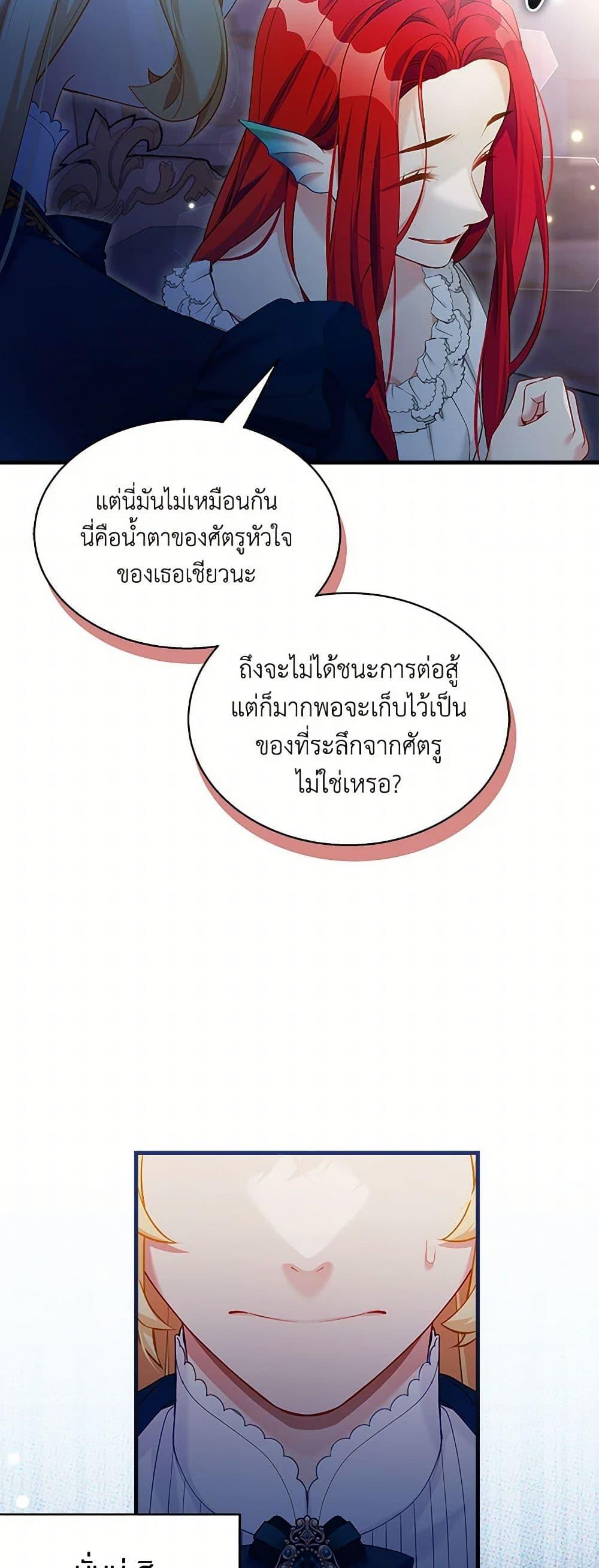 Manga-lc-com อ่านมังงะ อ่านการ์ตูน ออนไลน์ ฟรี Not-Sew-Wicked Stepmom ตอนที่ 1 2 3 4 5 6 7 8 9 10 11 12 13 14 ฟรี ไม่มีโฆษณา Manga-lc - อ่าน มังงะ อ่าน การ์ตูน ออนไลน์ อ่านมังงะ ฟรี