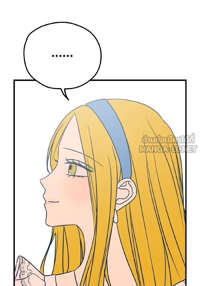 รักนี้ไม่มีรีไซเคิล ตอนที่ 25 รูปที่ 87