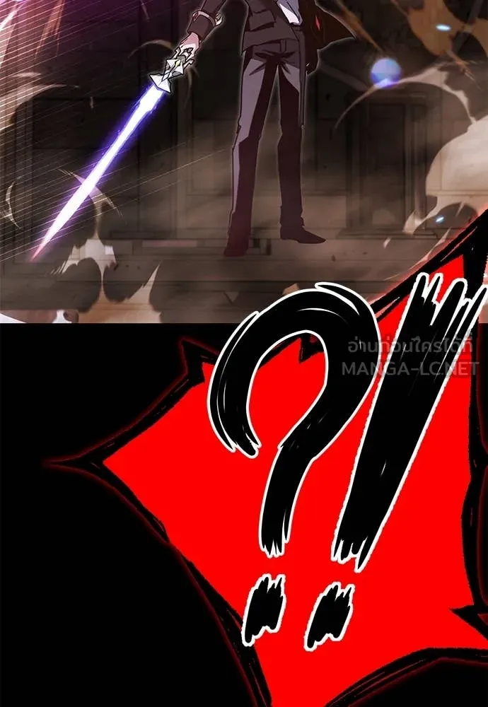 ชำแหละอะคาเดมี ตอนที่ 43 รูปที่ 18