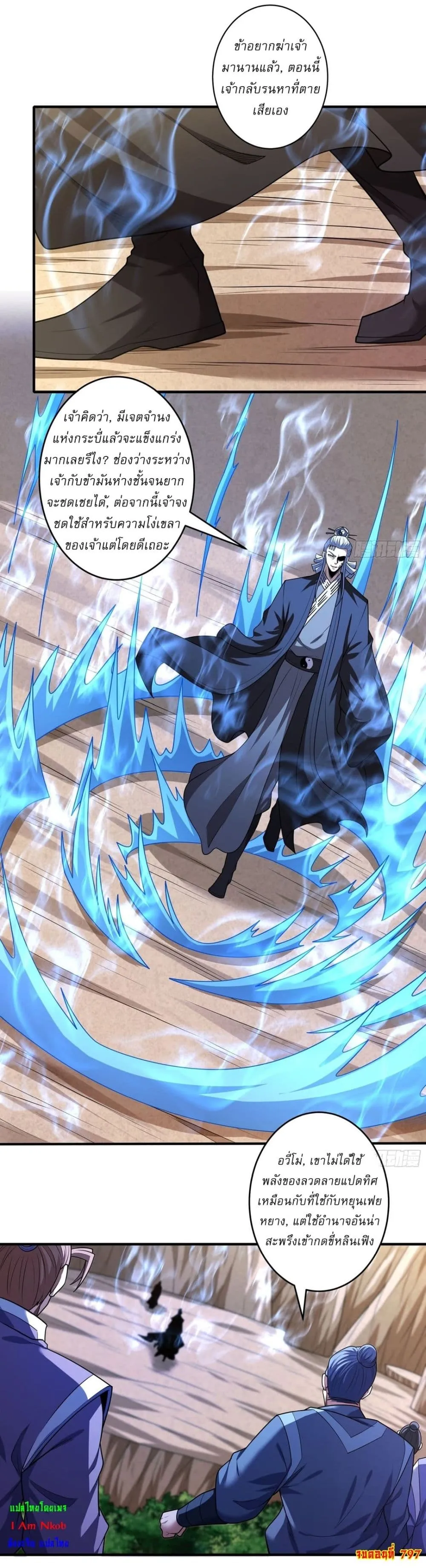 Manga-lc-com อ่านมังงะ อ่านการ์ตูน ออนไลน์ ฟรี God of Martial Arts ตอนที่ 1 2 3 4 5 6 7 8 9 10 11 12 13 14 ฟรี ไม่มีโฆษณา Manga-lc - อ่าน มังงะ อ่าน การ์ตูน ออนไลน์ อ่านมังงะ ฟรี