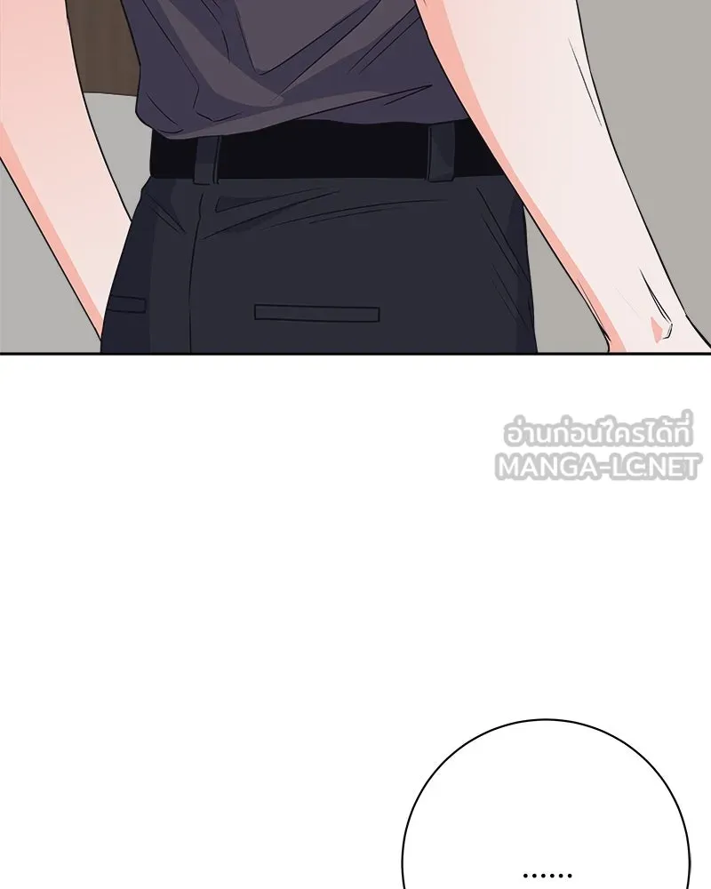 แด่ความเกลียดชัง ตอนที่ 35 รูปที่ 99