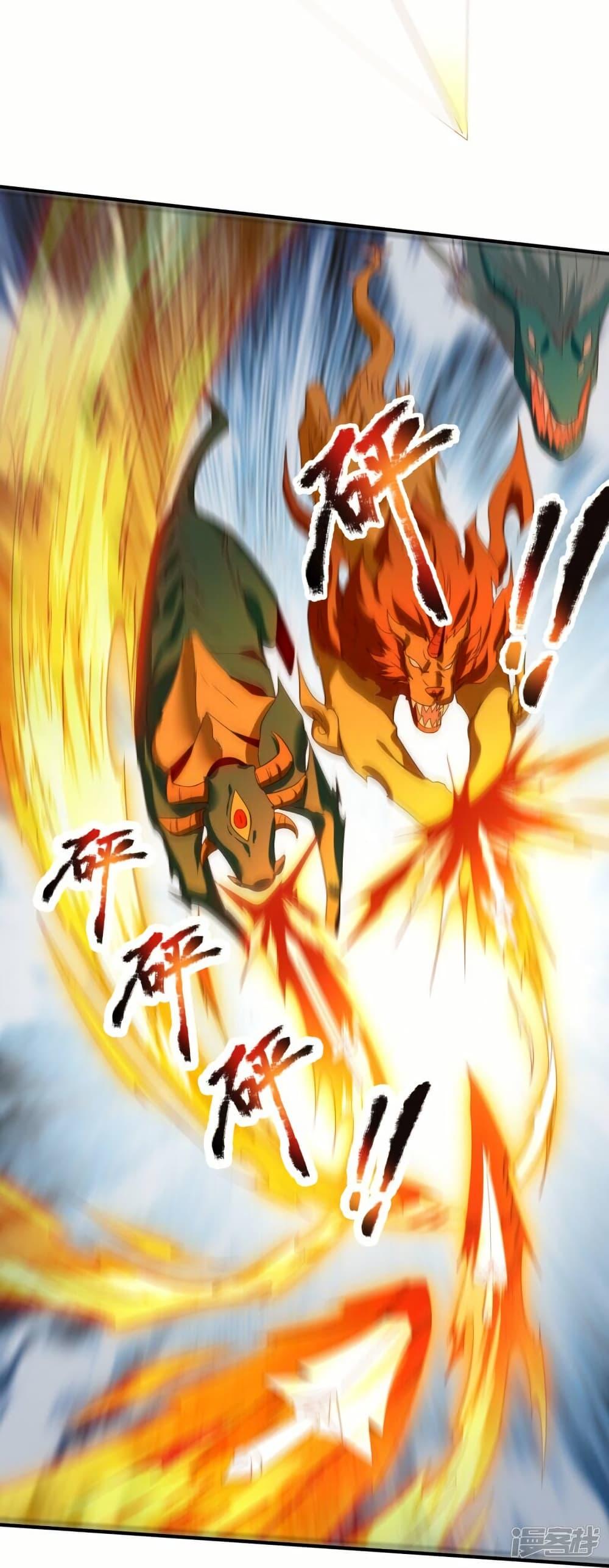 Manga-lc-com อ่านมังงะ อ่านการ์ตูน ออนไลน์ ฟรี Eternal god King ตอนที่ 1 2 3 4 5 6 7 8 9 10 11 12 13 14 ฟรี ไม่มีโฆษณา Manga-lc - อ่าน มังงะ อ่าน การ์ตูน ออนไลน์ อ่านมังงะ ฟรี