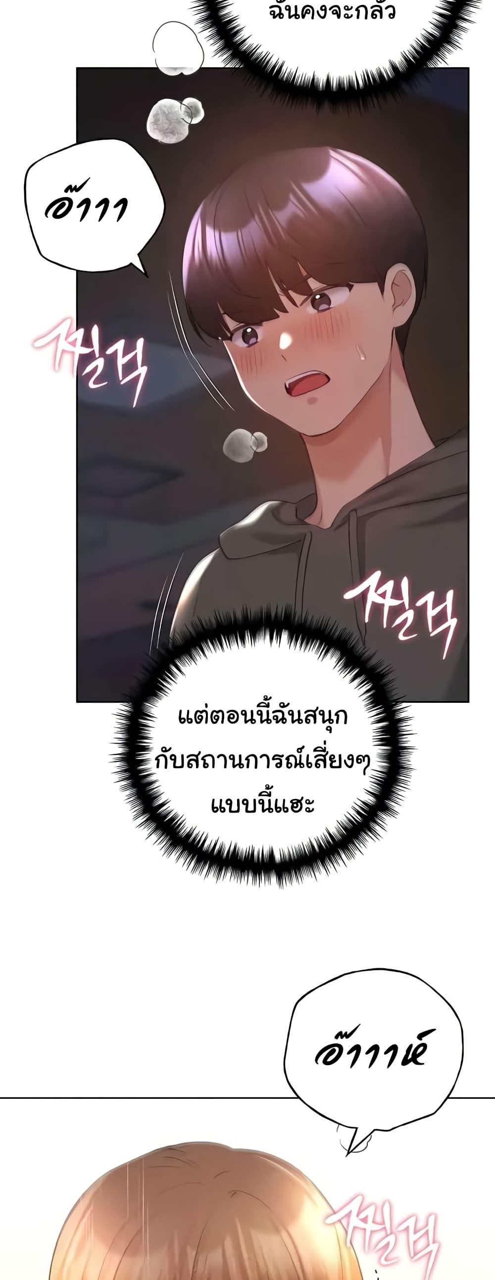 Doujin-Lc- อ่าน โดจิน มังฮวา เกาหลี ญี่ปุ่น จีน แปลไทย My Illustrator ตอนที่ 1 2 3 4 5 6 7 8 9 10 11 12 13 14 ฟรี ไม่มีโฆษณา อ่าน โดจิน Manhwa เกาหลี ญี่ปุ่น จีน เรามีครบ คัดมาให้เน้นๆ โดจิน 18+ รับประกันความฟินโดย  Doujin Lc
