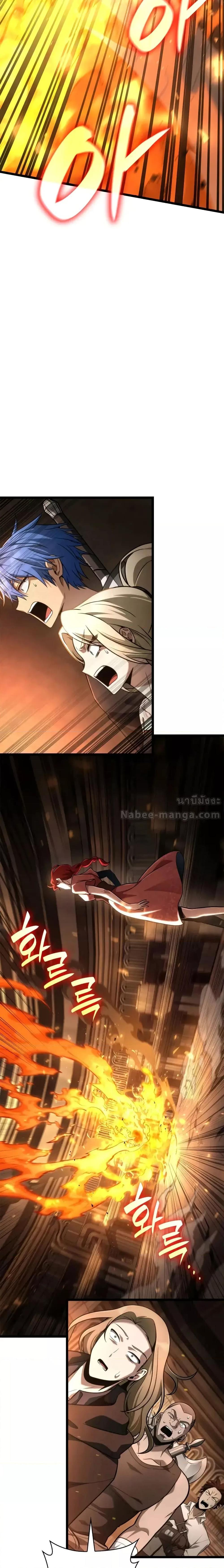 Manga-lc-com อ่านมังงะ อ่านการ์ตูน ออนไลน์ ฟรี InfiniteMage ตอนที่ 1 2 3 4 5 6 7 8 9 10 11 12 13 14 ฟรี ไม่มีโฆษณา Manga-lc - อ่าน มังงะ อ่าน การ์ตูน ออนไลน์ อ่านมังงะ ฟรี