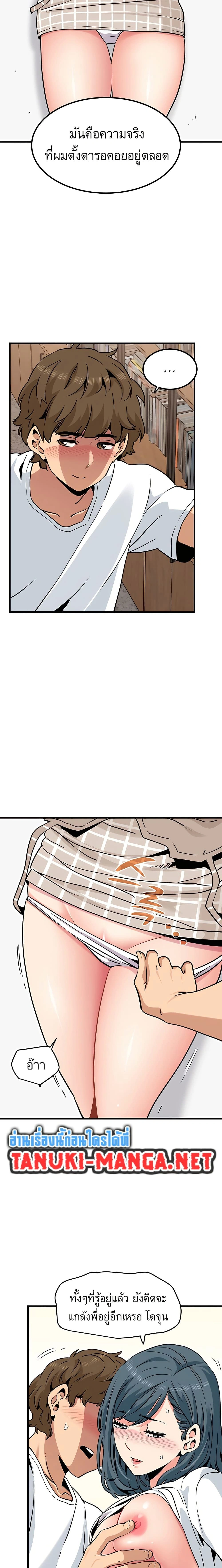 Doujin-Lc- อ่าน โดจิน มังฮวา เกาหลี ญี่ปุ่น จีน แปลไทย The Turning Point จุดเปลี่ยน ตอนที่ 1 2 3 4 5 6 7 8 9 10 11 12 13 14 ฟรี ไม่มีโฆษณา อ่าน โดจิน Manhwa เกาหลี ญี่ปุ่น จีน เรามีครบ คัดมาให้เน้นๆ โดจิน 18+ รับประกันความฟินโดย  Doujin Lc
