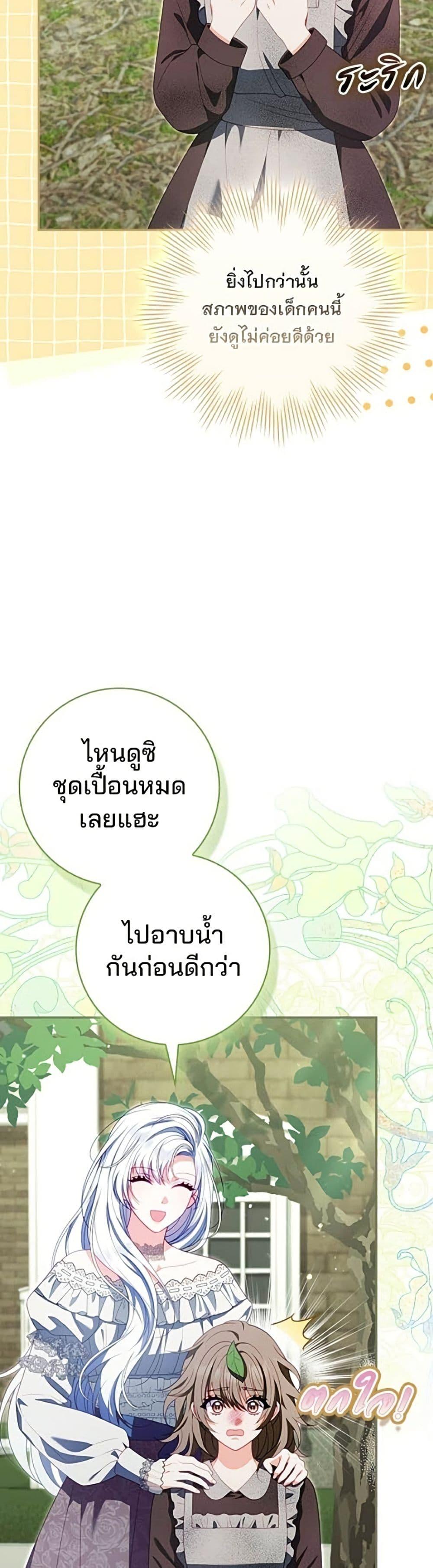 Manga-lc-com อ่านมังงะ อ่านการ์ตูน ออนไลน์ ฟรี Giselle the Unbreakable ตอนที่ 1 2 3 4 5 6 7 8 9 10 11 12 13 14 ฟรี ไม่มีโฆษณา Manga-lc - อ่าน มังงะ อ่าน การ์ตูน ออนไลน์ อ่านมังงะ ฟรี