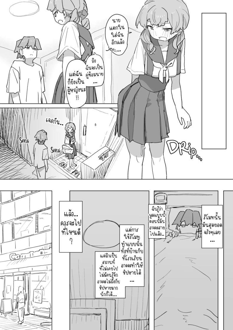 Doujin-Lc- อ่าน โดจิน มังฮวา เกาหลี ญี่ปุ่น จีน แปลไทย รีโมทควบคุมมนุษย์ [Kakuninii] Ningen Sousa RemoCon Human Manipulating Remote Control ตอนที่ 1 2 3 4 5 6 7 8 9 10 11 12 13 14 ฟรี ไม่มีโฆษณา อ่าน โดจิน Manhwa เกาหลี ญี่ปุ่น จีน เรามีครบ คัดมาให้เน้นๆ โดจิน 18+ รับประกันความฟินโดย  Doujin Lc