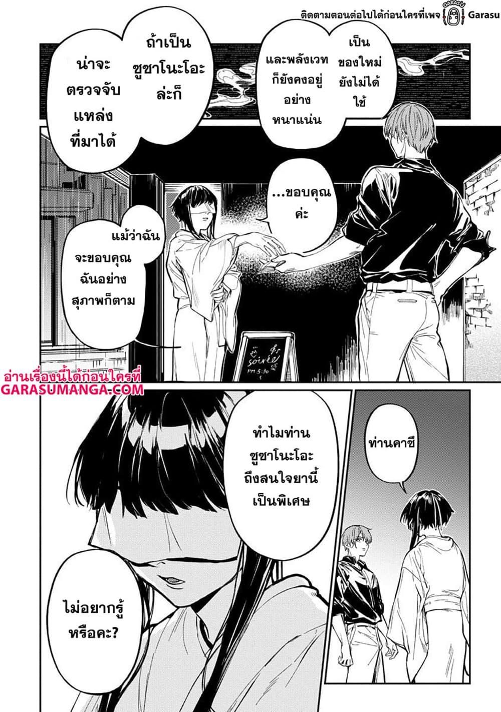 Manga-lc-com อ่านมังงะ อ่านการ์ตูน ออนไลน์ ฟรี A Middle-Aged Man Who Returns From Another World Goes ตอนที่ 1 2 3 4 5 6 7 8 9 10 11 12 13 14 ฟรี ไม่มีโฆษณา Manga-lc - อ่าน มังงะ อ่าน การ์ตูน ออนไลน์ อ่านมังงะ ฟรี