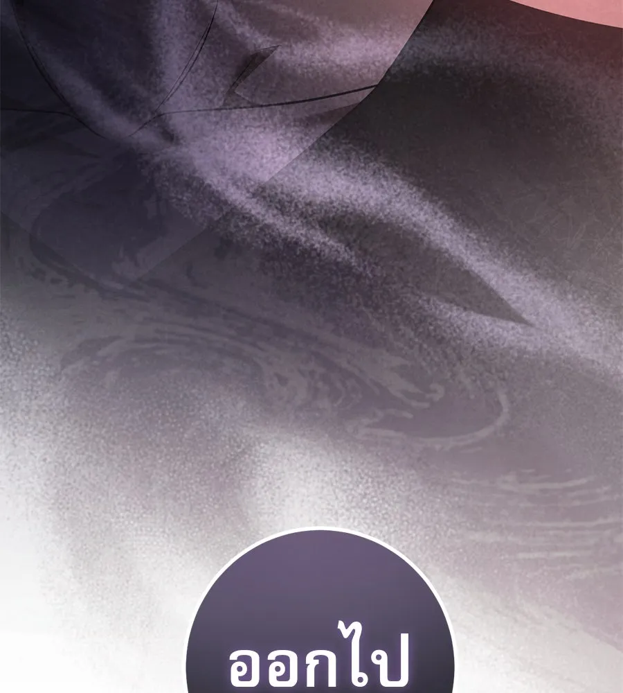 เรือนจำรัก ตอนที่ 69 รูปที่ 149