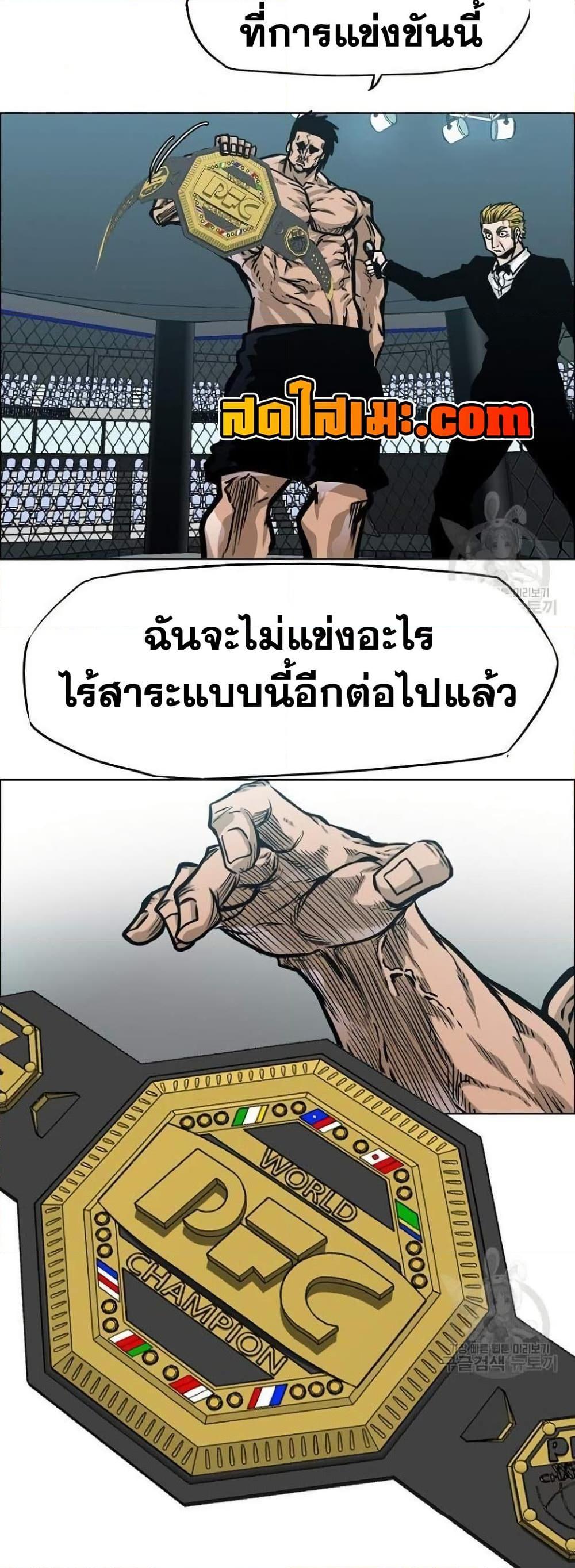 Manga-lc-com อ่านมังงะ อ่านการ์ตูน ออนไลน์ ฟรี Boss in School ตอนที่ 1 2 3 4 5 6 7 8 9 10 11 12 13 14 ฟรี ไม่มีโฆษณา Manga-lc - อ่าน มังงะ อ่าน การ์ตูน ออนไลน์ อ่านมังงะ ฟรี