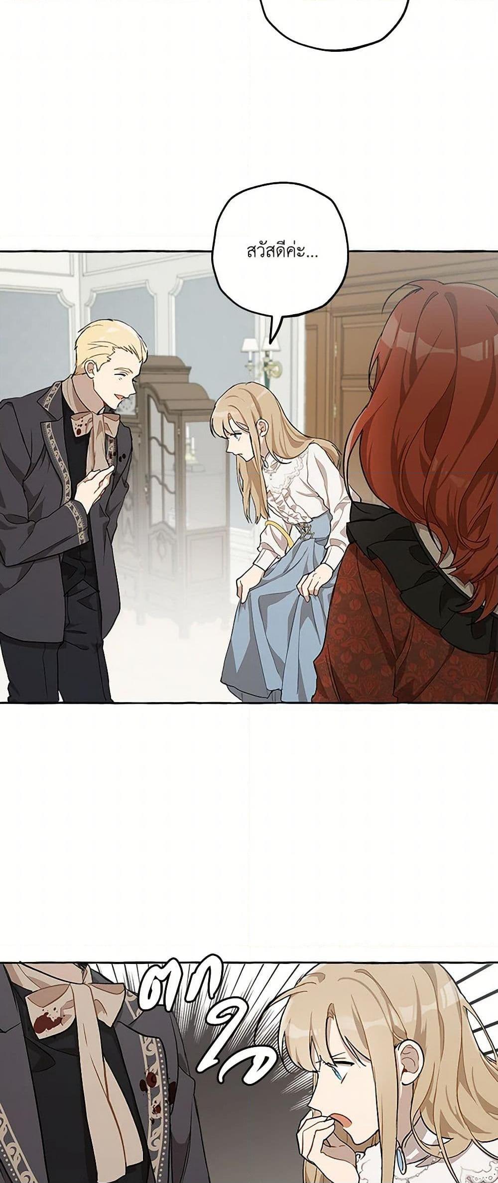 Manga-lc-com อ่านมังงะ อ่านการ์ตูน ออนไลน์ ฟรี It Was All a Mistake ตอนที่ 1 2 3 4 5 6 7 8 9 10 11 12 13 14 ฟรี ไม่มีโฆษณา Manga-lc - อ่าน มังงะ อ่าน การ์ตูน ออนไลน์ อ่านมังงะ ฟรี