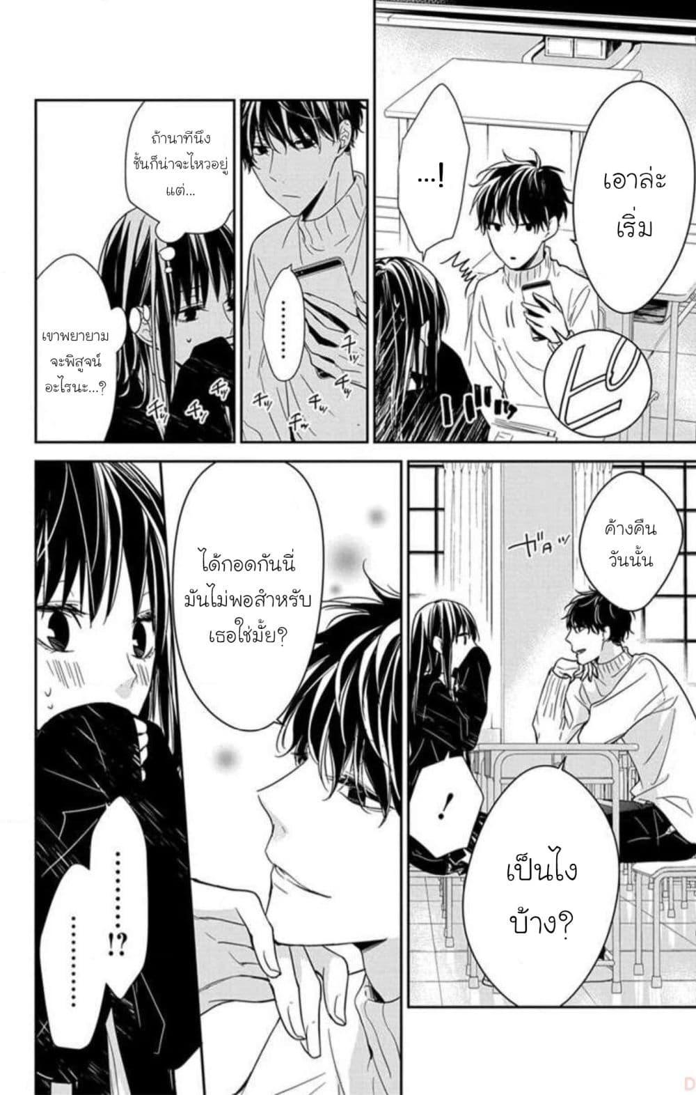 Manga-lc-com อ่านมังงะ อ่านการ์ตูน ออนไลน์ ฟรี Tsuiraku JK to Haijin Kyoushi ตอนที่ 1 2 3 4 5 6 7 8 9 10 11 12 13 14 ฟรี ไม่มีโฆษณา Manga-lc - อ่าน มังงะ อ่าน การ์ตูน ออนไลน์ อ่านมังงะ ฟรี