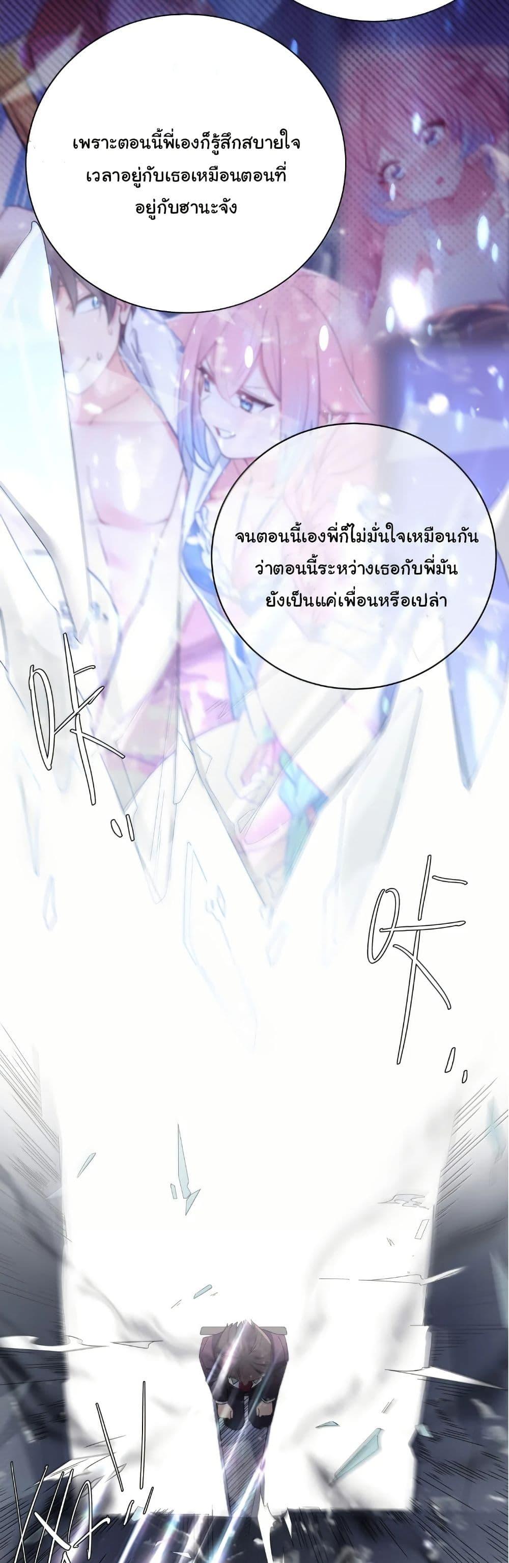 Manga-lc-com อ่านมังงะ อ่านการ์ตูน ออนไลน์ ฟรี Fake Girlfriend My Fault ตอนที่ 1 2 3 4 5 6 7 8 9 10 11 12 13 14 ฟรี ไม่มีโฆษณา Manga-lc - อ่าน มังงะ อ่าน การ์ตูน ออนไลน์ อ่านมังงะ ฟรี