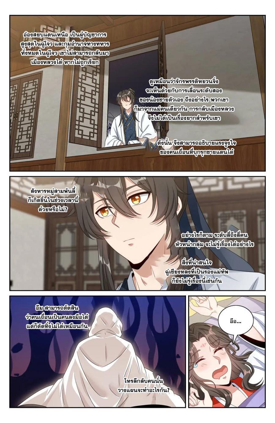 Manga-lc-com อ่านมังงะ อ่านการ์ตูน ออนไลน์ ฟรี Nightwatcher ตอนที่ 1 2 3 4 5 6 7 8 9 10 11 12 13 14 ฟรี ไม่มีโฆษณา Manga-lc - อ่าน มังงะ อ่าน การ์ตูน ออนไลน์ อ่านมังงะ ฟรี