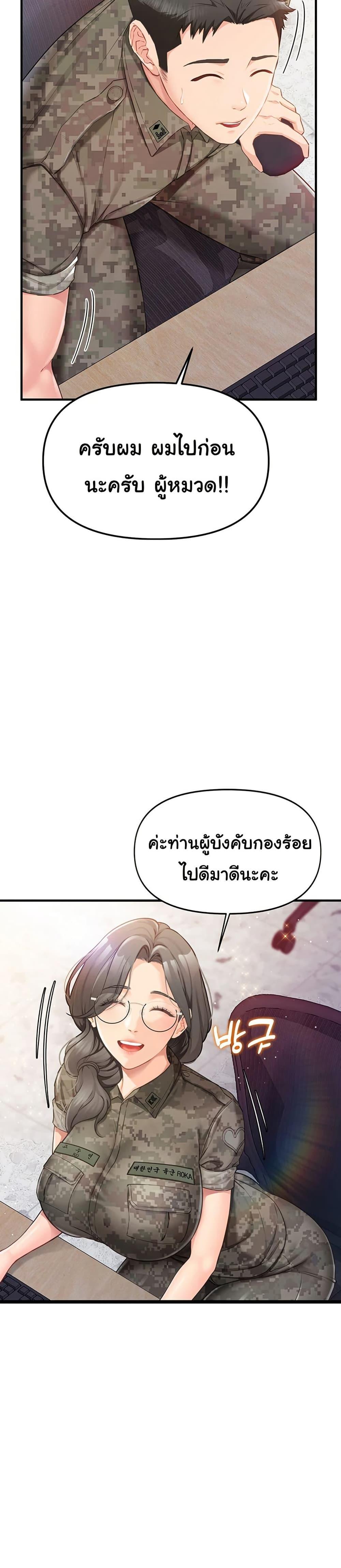 Doujin-Lc- อ่าน โดจิน มังฮวา เกาหลี ญี่ปุ่น จีน แปลไทย I am The Only Male Soldier in The Army ตอนที่ 1 2 3 4 5 6 7 8 9 10 11 12 13 14 ฟรี ไม่มีโฆษณา อ่าน โดจิน Manhwa เกาหลี ญี่ปุ่น จีน เรามีครบ คัดมาให้เน้นๆ โดจิน 18+ รับประกันความฟินโดย  Doujin Lc
