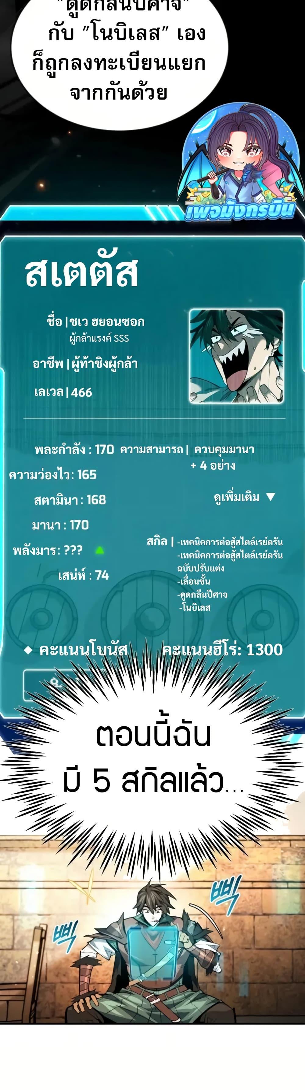 Manga-lc-com อ่านมังงะ อ่านการ์ตูน ออนไลน์ ฟรี There’s No Such Thing as a Bad Hero in the World ตอนที่ 1 2 3 4 5 6 7 8 9 10 11 12 13 14 ฟรี ไม่มีโฆษณา Manga-lc - อ่าน มังงะ อ่าน การ์ตูน ออนไลน์ อ่านมังงะ ฟรี