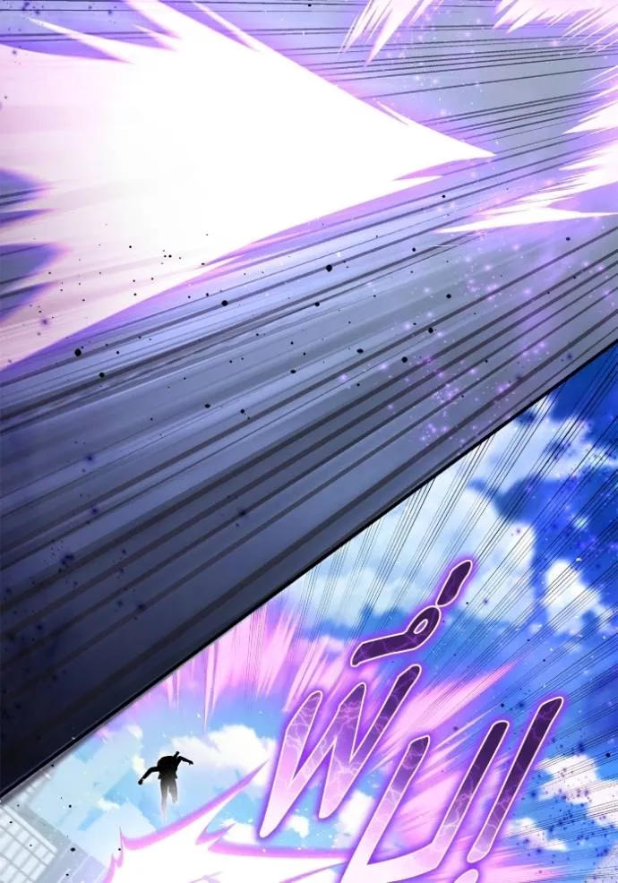 เกมของยอดมนุษย์ ตอนที่ 135 รูปที่ 14