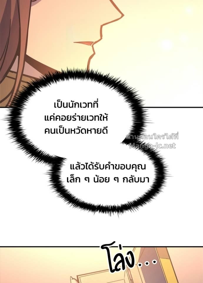 Doujin-Lc- อ่าน โดจิน มังฮวา เกาหลี ญี่ปุ่น จีน แปลไทย ผู้พิชิตเกมป้องกันฐาน ตอนที่ 1 2 3 4 5 6 7 8 9 10 11 12 13 14 ฟรี ไม่มีโฆษณา อ่าน โดจิน Manhwa เกาหลี ญี่ปุ่น จีน เรามีครบ คัดมาให้เน้นๆ โดจิน 18+ รับประกันความฟินโดย Doujin Lc