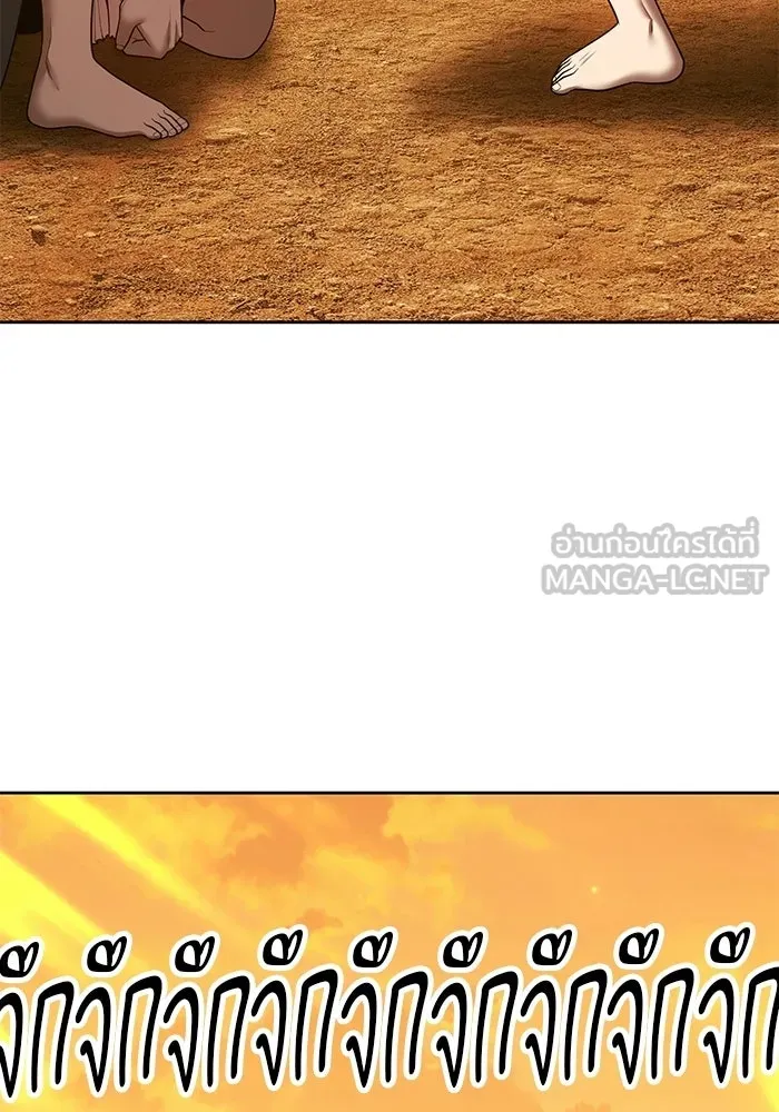+99 ท่อนไม้พร้อมบวก ตอนที่ 122 ตำนานคธูลู (1) รูปที่ 42