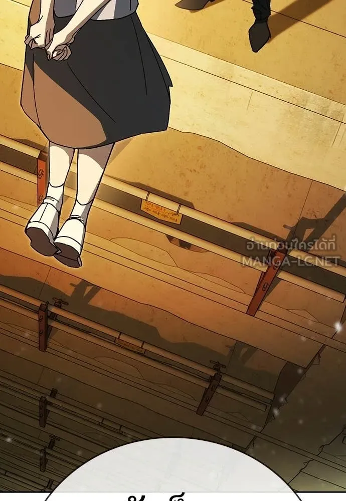 Study Group ตอนที่ 314 รูปที่ 38