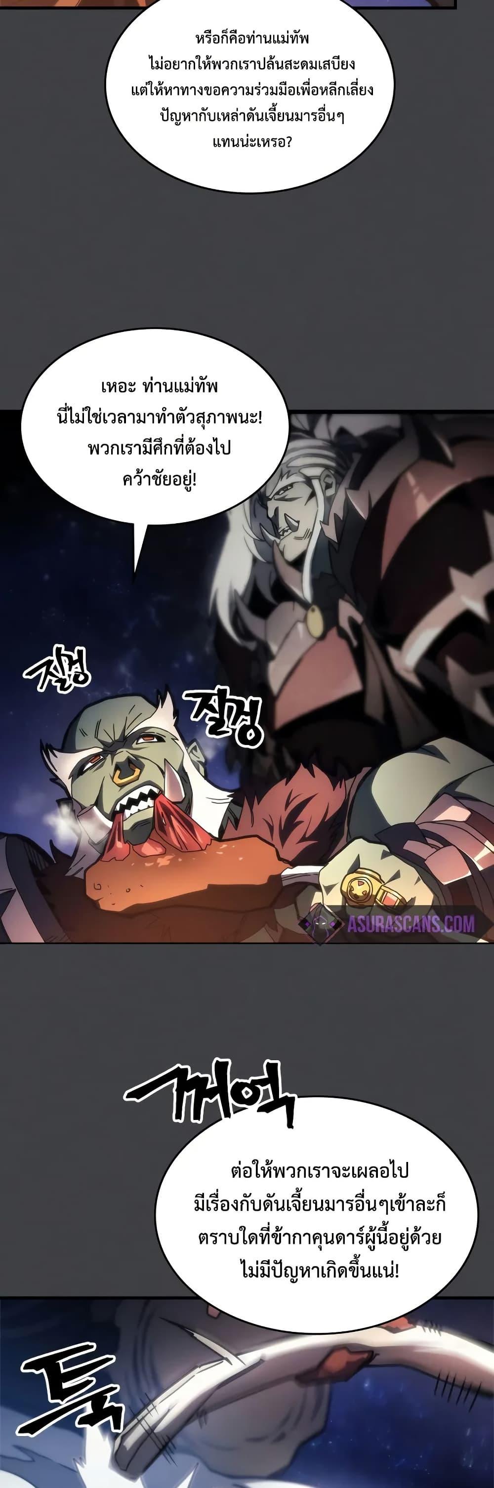 Manga-lc-com อ่านมังงะ อ่านการ์ตูน ออนไลน์ ฟรี Mr Devourer, Please Act Like a Final Boss ตอนที่ 1 2 3 4 5 6 7 8 9 10 11 12 13 14 ฟรี ไม่มีโฆษณา Manga-lc - อ่าน มังงะ อ่าน การ์ตูน ออนไลน์ อ่านมังงะ ฟรี