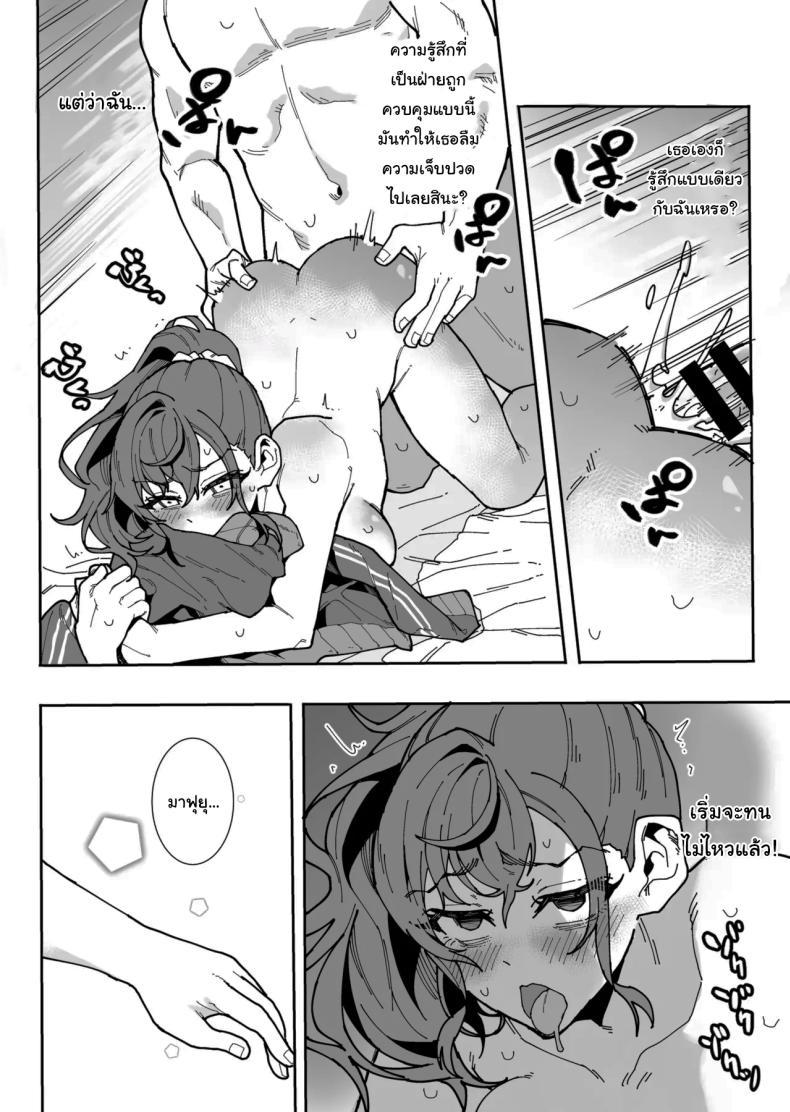 Doujin-Lc- อ่าน โดจิน มังฮวา เกาหลี ญี่ปุ่น จีน แปลไทย อยากให้ปล่อย เธอก็ต้องมาแทน [Tsunohebi-kai (Maitta)] Kedamono no Sekai (Project Sekai) ตอนที่ 1 2 3 4 5 6 7 8 9 10 11 12 13 14 ฟรี ไม่มีโฆษณา อ่าน โดจิน Manhwa เกาหลี ญี่ปุ่น จีน เรามีครบ คัดมาให้เน้นๆ โดจิน 18+ รับประกันความฟินโดย  Doujin Lc
