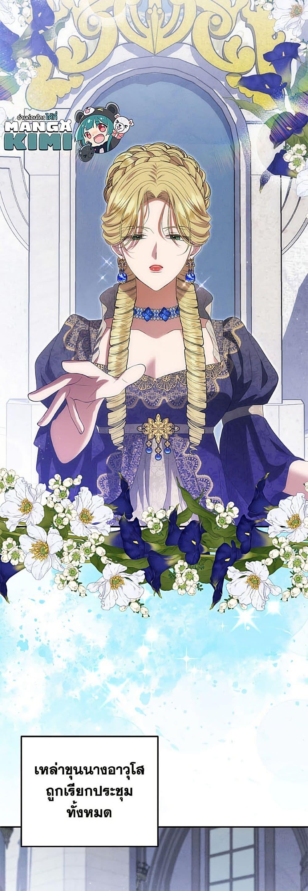 Manga-lc-com อ่านมังงะ อ่านการ์ตูน ออนไลน์ ฟรี Materialistic Princess ตอนที่ 1 2 3 4 5 6 7 8 9 10 11 12 13 14 ฟรี ไม่มีโฆษณา Manga-lc - อ่าน มังงะ อ่าน การ์ตูน ออนไลน์ อ่านมังงะ ฟรี