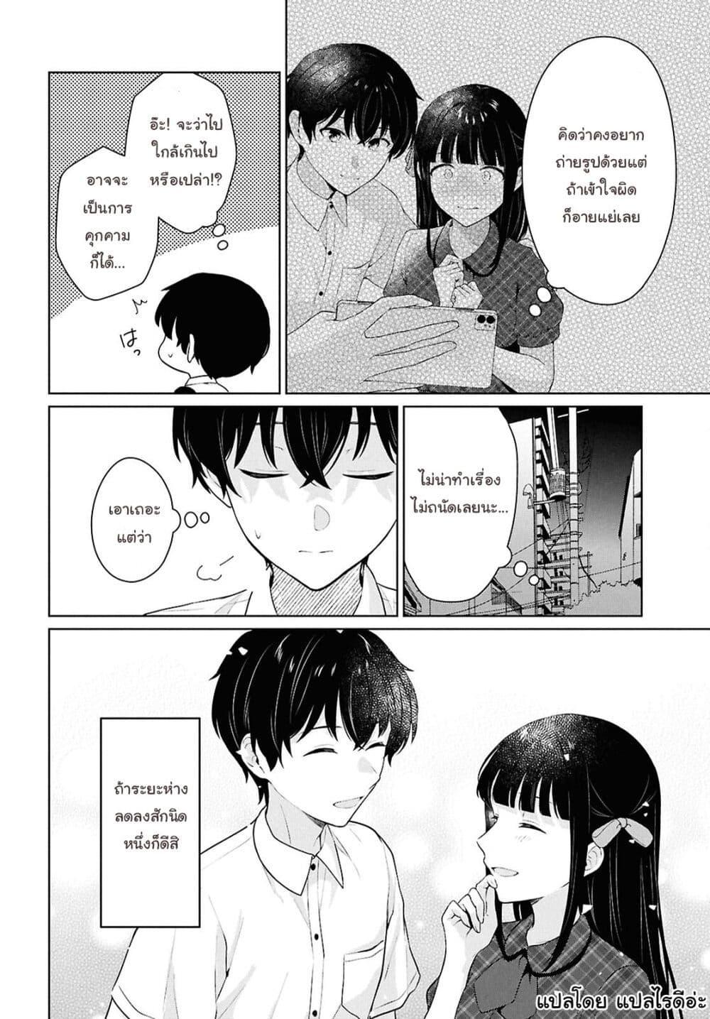 Manga-lc-com อ่านมังงะ อ่านการ์ตูน ออนไลน์ ฟรี Danjohi 15 no Sekai demo Futsu ni Ikirareru to Omotta ~ Geki Juu Kanjou na Kanojotachi ga Mujikaku Danshi ni Honrousaretara ตอนที่ 1 2 3 4 5 6 7 8 9 10 11 12 13 14 ฟรี ไม่มีโฆษณา Manga-lc - อ่าน มังงะ อ่าน การ์ตูน ออนไลน์ อ่านมังงะ ฟรี