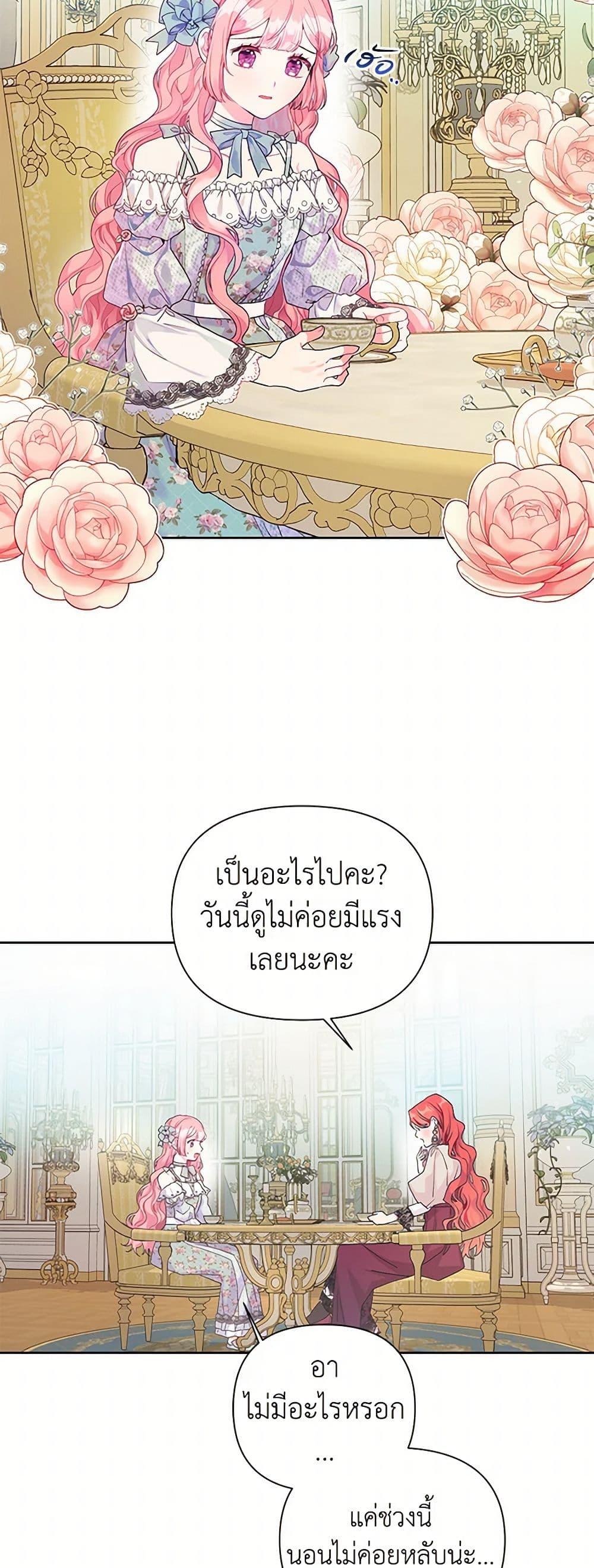 Manga-lc-com อ่านมังงะ อ่านการ์ตูน ออนไลน์ ฟรี The Archvillain’s Daughter-in-Law ตอนที่ 1 2 3 4 5 6 7 8 9 10 11 12 13 14 ฟรี ไม่มีโฆษณา Manga-lc - อ่าน มังงะ อ่าน การ์ตูน ออนไลน์ อ่านมังงะ ฟรี