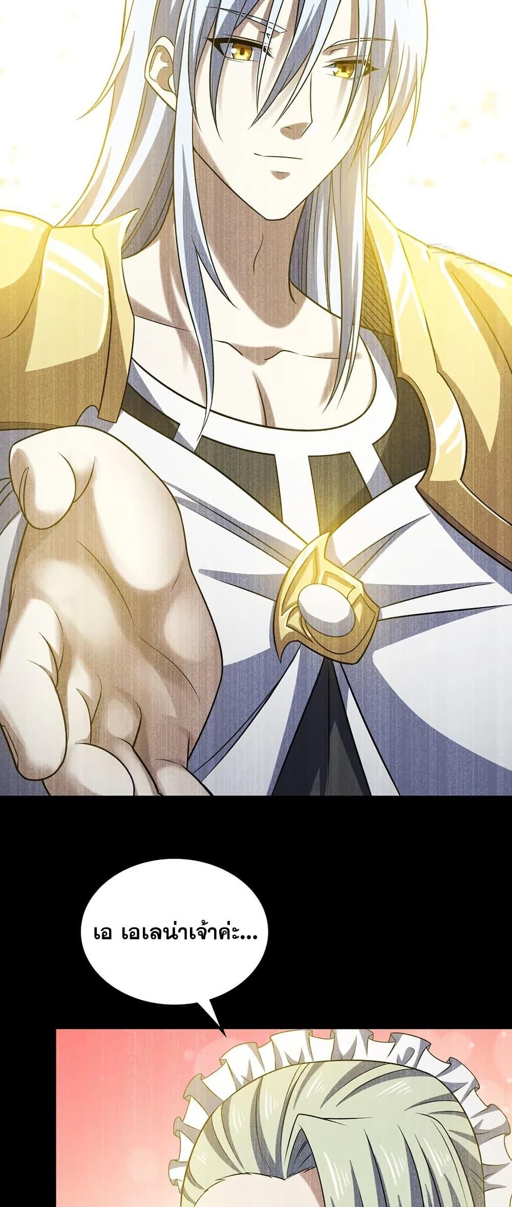 Manga-lc-com อ่านมังงะ อ่านการ์ตูน ออนไลน์ ฟรี My Wife is a Demon Queen ตอนที่ 1 2 3 4 5 6 7 8 9 10 11 12 13 14 ฟรี ไม่มีโฆษณา Manga-lc - อ่าน มังงะ อ่าน การ์ตูน ออนไลน์ อ่านมังงะ ฟรี