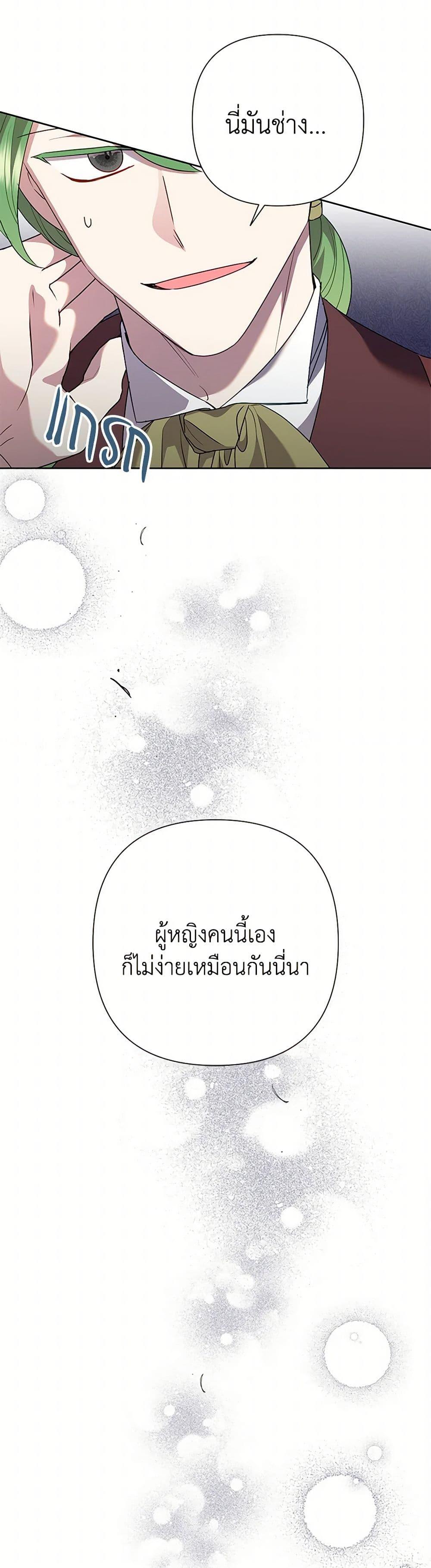 Manga-lc-com อ่านมังงะ อ่านการ์ตูน ออนไลน์ ฟรี Today the Villainess Has Fun Again ตอนที่ 1 2 3 4 5 6 7 8 9 10 11 12 13 14 ฟรี ไม่มีโฆษณา Manga-lc - อ่าน มังงะ อ่าน การ์ตูน ออนไลน์ อ่านมังงะ ฟรี