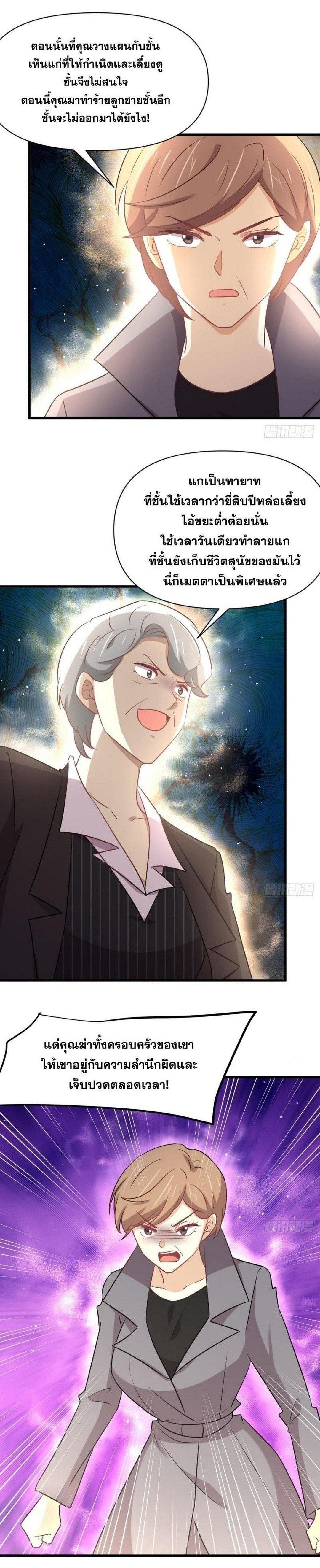 Manga-lc-com อ่านมังงะ อ่านการ์ตูน ออนไลน์ ฟรี Immortal Swordsman in the Reverse World ตอนที่ 1 2 3 4 5 6 7 8 9 10 11 12 13 14 ฟรี ไม่มีโฆษณา Manga-lc - อ่าน มังงะ อ่าน การ์ตูน ออนไลน์ อ่านมังงะ ฟรี